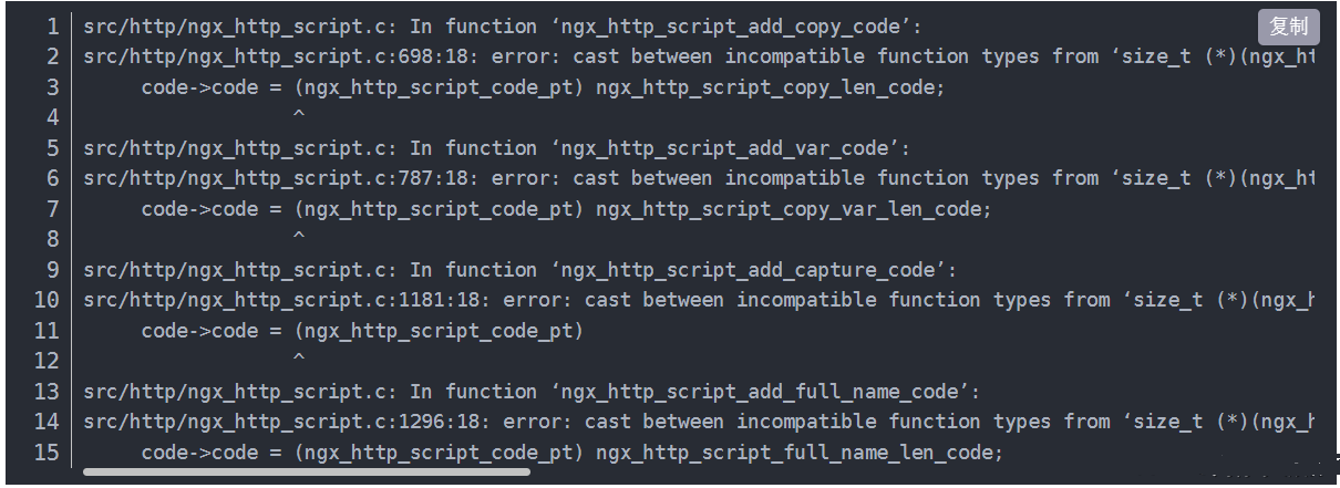 LINUX安裝nginx詳細步驟