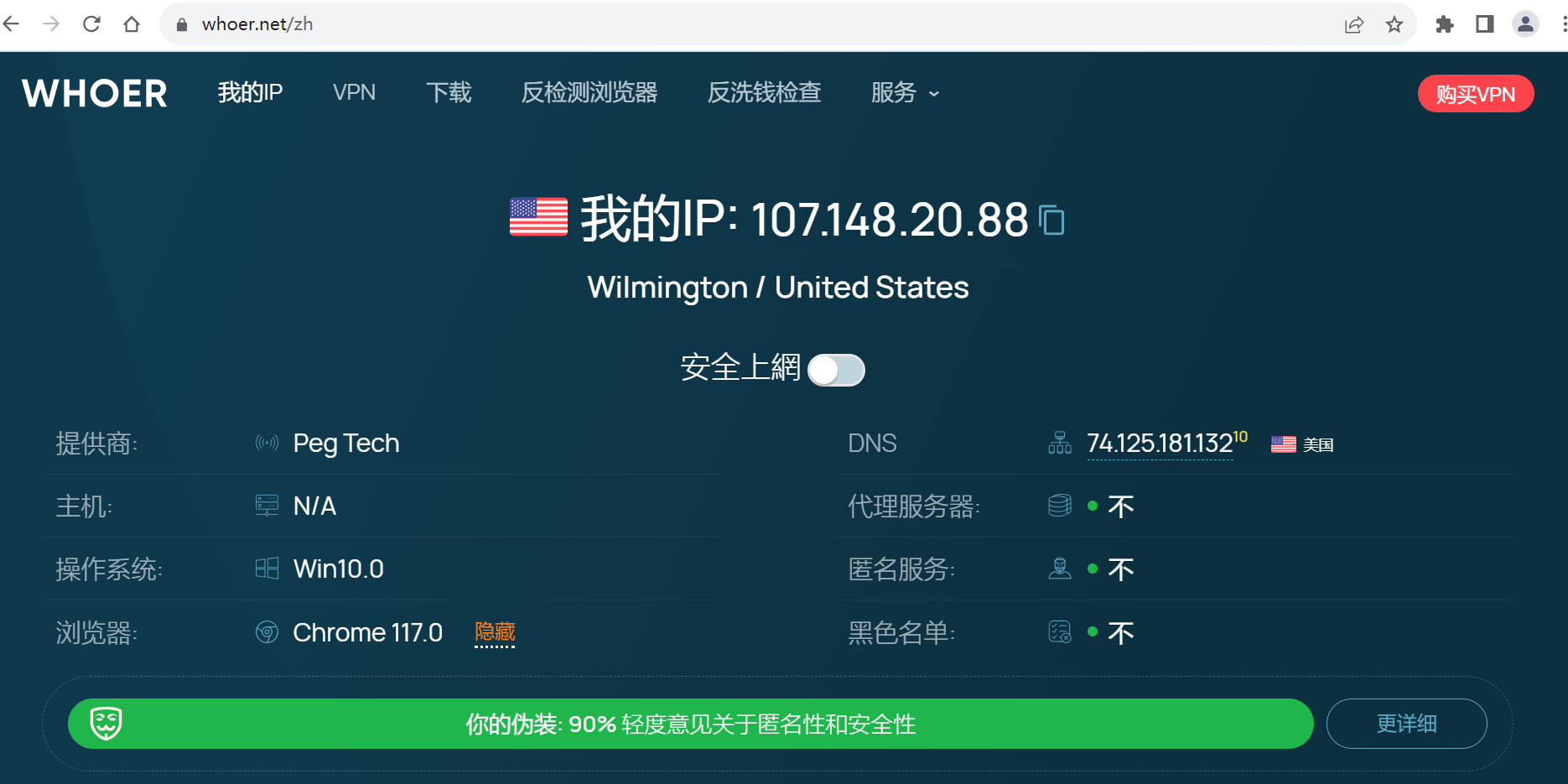 tiktok��(ji��)�c(di��n)���b�Ȳ�ԃ�W(w��ng)վwhoer.net