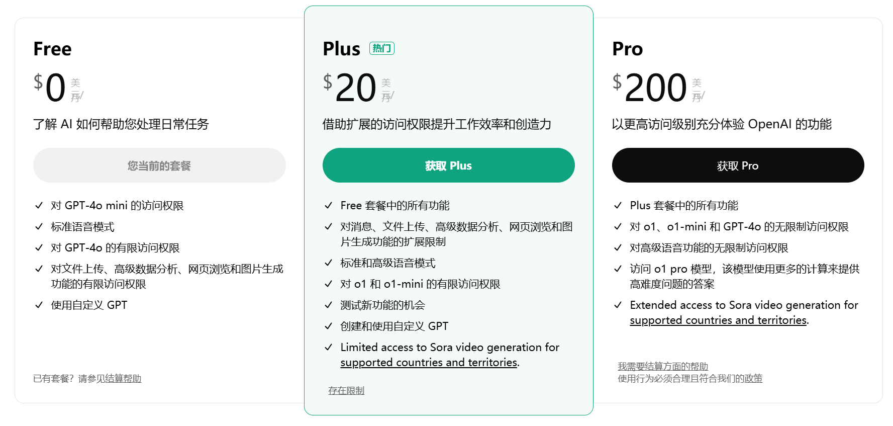 ChatGPT Pro���Ͼ������iOpenAI o1ȫ���ܕr(sh��)��������