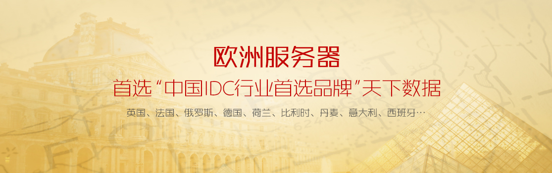 �W�޷���(w��)�����x'�Ї�IDC�ИI(y��)���xƷ��'����(sh��)��(j��)