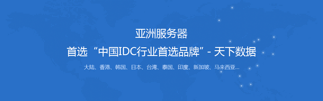 ���޷���(w��)�����x'�Ї�(gu��)IDC�ИI(y��)���xƷ��'����(sh��)��(j��)